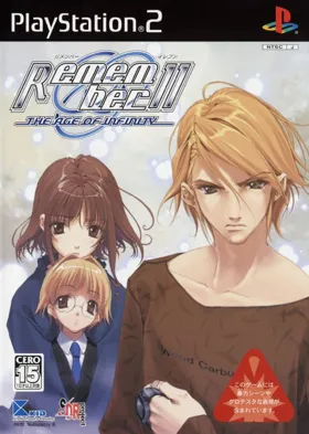 Remember11 - The Age of Infinity (Japan) box cover front